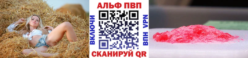 А ПВП СК купить наркотики сайты blacksprut ONION Калачинск