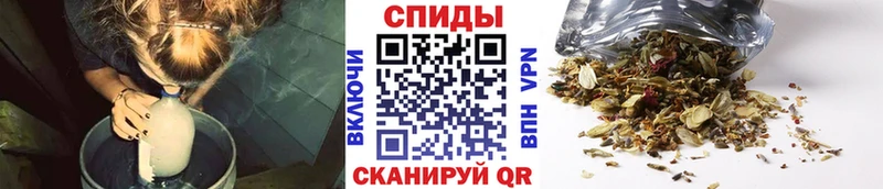 Бутират жидкий экстази Калачинск