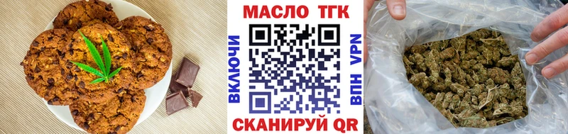 наркошоп  мориарти состав  Еда ТГК марихуана  Калачинск 
