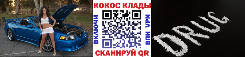 OMG tor  маркетплейс как зайти  Кокаин Колумбийский  Калачинск 