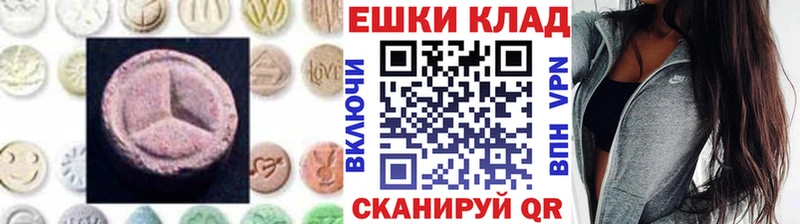 Ecstasy mix Калачинск