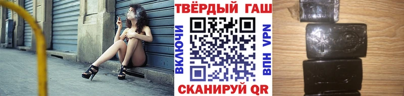 ГАШИШ VHQ  как найти наркотики  Калачинск 