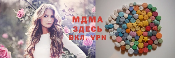 МДПВ Абаза