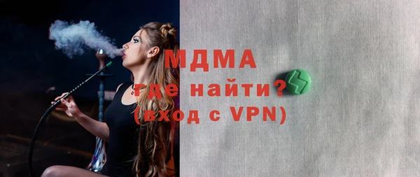 экстази Приозерск