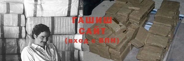 амфетамин Алексеевка