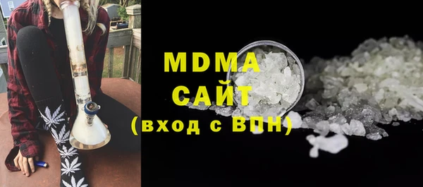 кристаллы Пролетарск