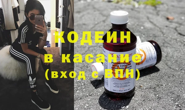 герыч Абдулино