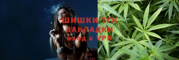 ГАЛЛЮЦИНОГЕННЫЕ ГРИБЫ Алексин