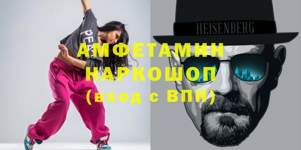 герыч Абдулино