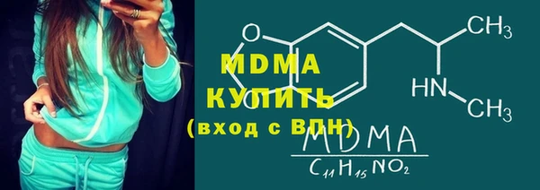 МДПВ Абаза