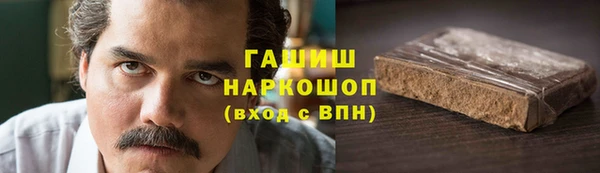 герыч Абдулино