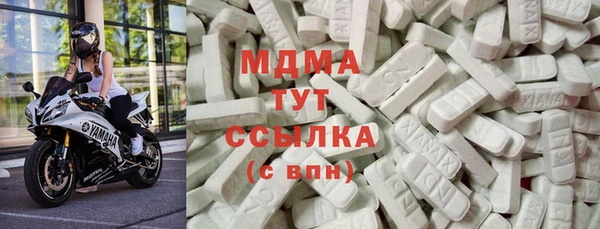 дистиллят марихуана Алзамай
