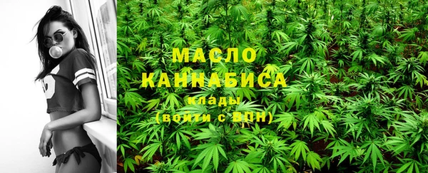 кристаллы Пролетарск