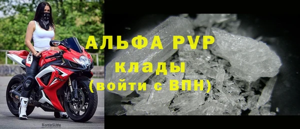 МДПВ Абаза
