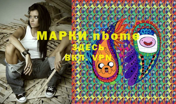 герыч Абдулино