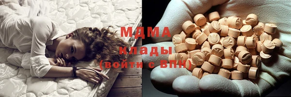 МДПВ Абаза