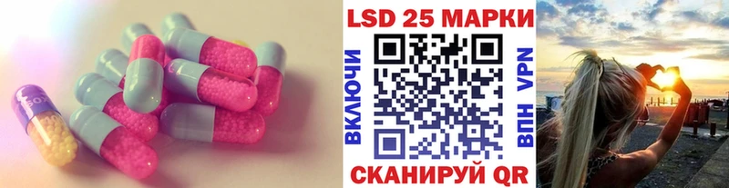 мега ТОР цена наркотик Калачинск Лсд 25 экстази кислота