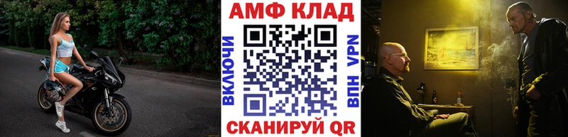 Первитин кристалл Калачинск