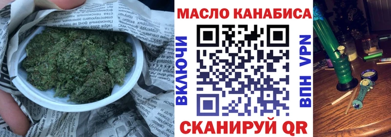Дистиллят ТГК вейп с тгк купить закладку Калачинск